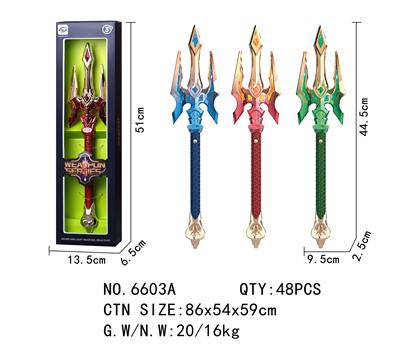 Weapons / weapons suite - OBL10060312