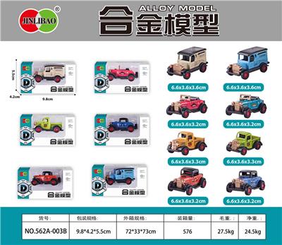 Die-cast toys - OBL10060328