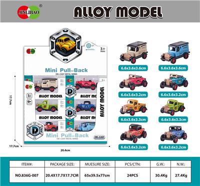 Die-cast toys - OBL10060343