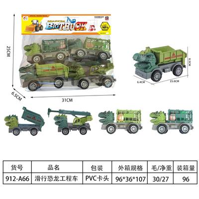 Free wheel toys - OBL10060541