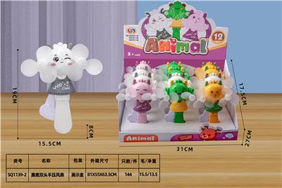 麋鹿双头手压风扇（12PCS） - OBL10060553