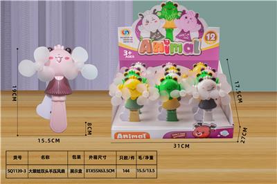 大眼蛙双头手压风扇（12PCS） - OBL10060554