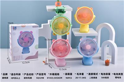 小熊耳带夹充电风扇 - OBL10060561