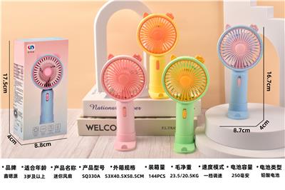 KT耳电动风扇 - OBL10060564