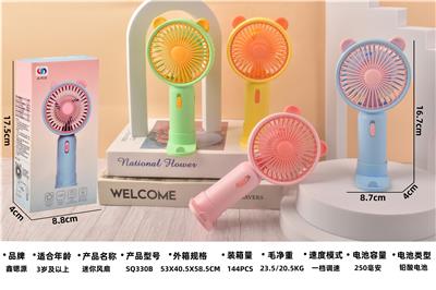 小熊耳电动风扇 - OBL10060565