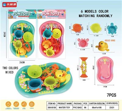 小浴盆戏水套装 - OBL10060593