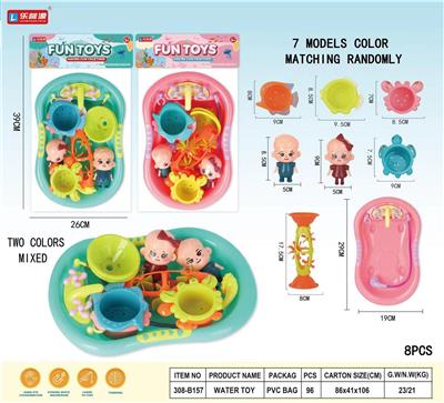 小浴盆公仔戏水套装 - OBL10060596