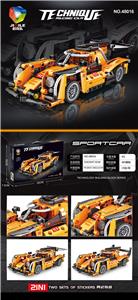 Pull back toys - OBL10060659