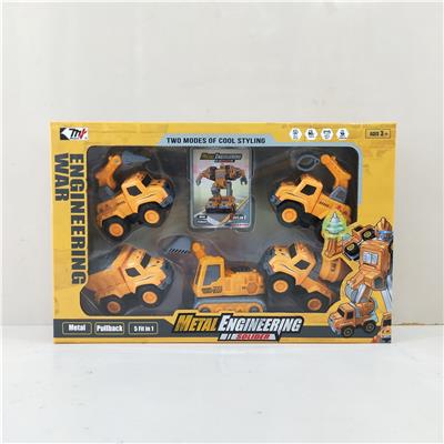 Die-cast toys - OBL10060671