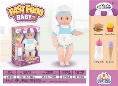 14会喝水、撒尿娃娃(带12声IC)+食物套餐 - OBL10060719