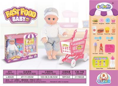 14会喝水、撒尿娃娃(带12声IC)+食物套餐 - OBL10060722