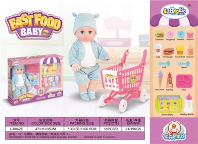 14会喝水、撒尿娃娃(带12声IC)+食物套餐 - OBL10060723