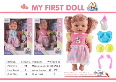 12会喝水、撒尿女娃娃(带12声IC) - OBL10060746