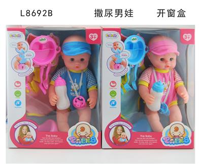 16会喝水、撒尿娃娃 - OBL10060769