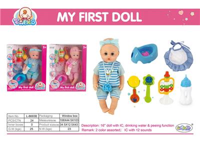 16会喝水、撒尿娃娃(带12声IC) - OBL10060773