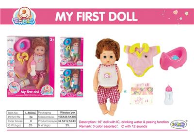 16会喝水、撒尿娃娃(带12声IC) - OBL10060774