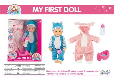 16会喝水、撒尿娃娃(带12声IC) - OBL10060776