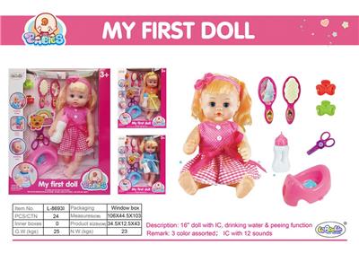 16会喝水、撒尿娃娃(带12声IC) - OBL10060780