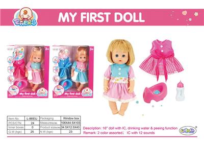 16会喝水、撒尿娃娃(带12声IC) - OBL10060781