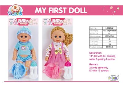 14会喝水、撒尿娃娃+奶瓶+餐具(带12声IC，男女两款) - OBL10060788