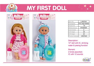 14会喝水、撒尿娃娃+奶瓶+便盆(带12声IC，男女两款) - OBL10060789