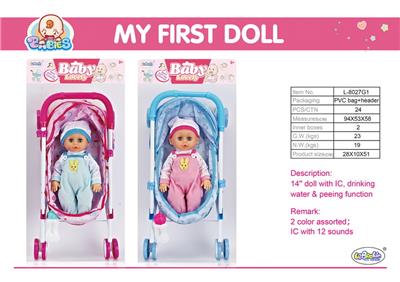 14会喝水、撒尿娃娃+手推车+奶瓶(带12声IC) - OBL10060797