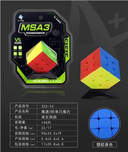魔速3阶单只魔方 - OBL10061029