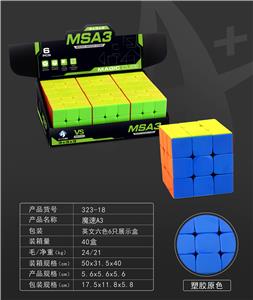 魔速A3实色（6PCS） - OBL10061041