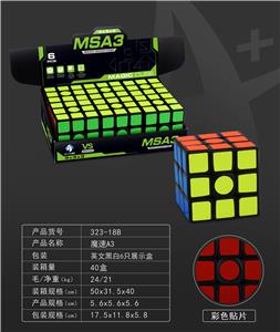 魔速A3黑白贴纸/2色混（6PCS） - OBL10061043