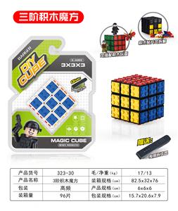 MAGIC CUBE - OBL10061047