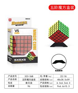 MAGIC CUBE - OBL10061051