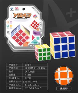 MAGIC CUBE - OBL10061054