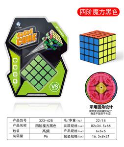 MAGIC CUBE - OBL10061059