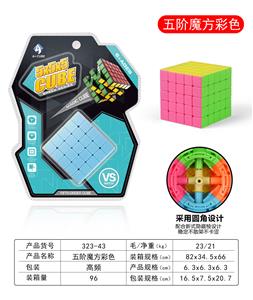 五阶魔方实色 - OBL10061060