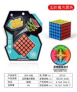 MAGIC CUBE - OBL10061061