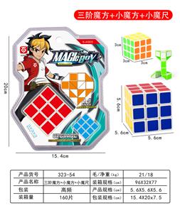 MAGIC CUBE - OBL10061068