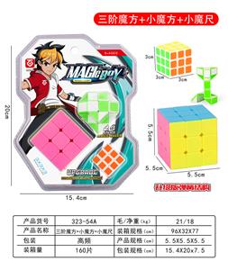 MAGIC CUBE - OBL10061069