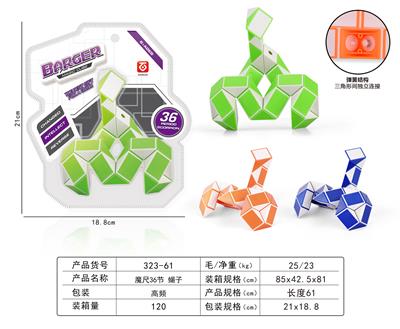 MAGIC CUBE - OBL10061072