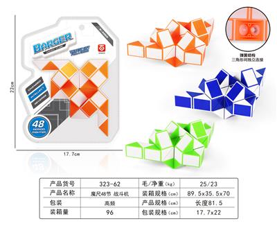MAGIC CUBE - OBL10061073