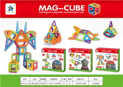 小号益智磁力积木20PCS（英文版） - OBL10061079