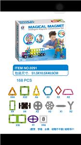 磁力积木168PCS（英文版） - OBL10061087