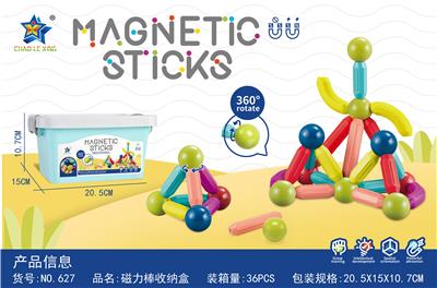 益智磁力棒36PCS(英文版) - OBL10061089