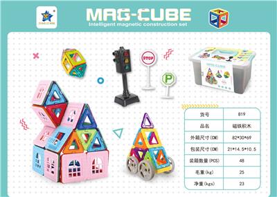中号益智磁力积木68PCS（英文版） - OBL10061097