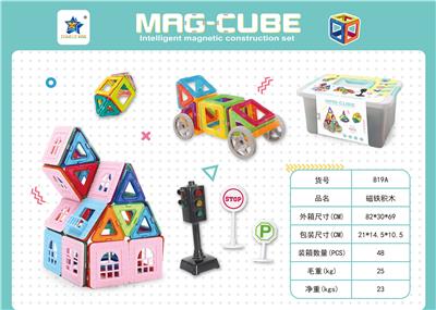 中号益智磁力积木86PCS（英文版） - OBL10061098