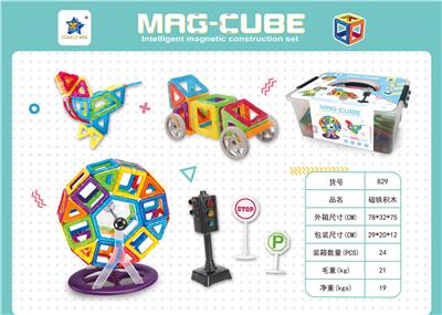 中号益智磁力积木88PCS（英文版） - OBL10061101