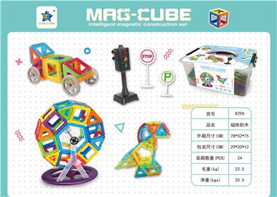 中号益智磁力积木118PCS（英文版） - OBL10061102