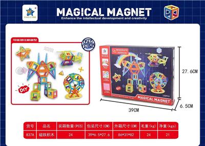 中号益智磁力积木126PCS（英文版） - OBL10061105