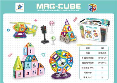 中号益智磁力积木188PCS（英文版） - OBL10061106