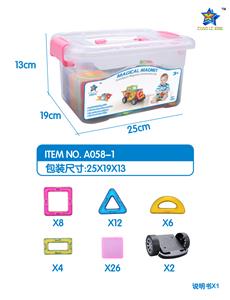 益智磁力积木58PCS（英文版） - OBL10061109