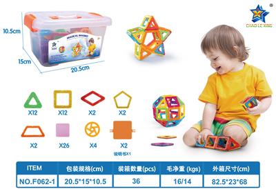 益智磁力积木62PCS（英文版） - OBL10061123